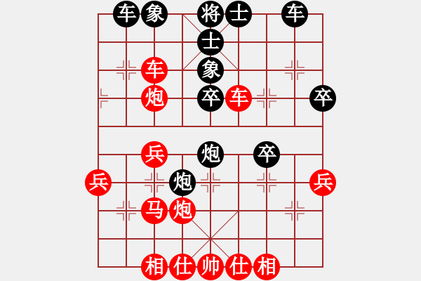象棋棋谱图片：弈海傲阳(6段)-和-钦慕(5段) - 步数：40 