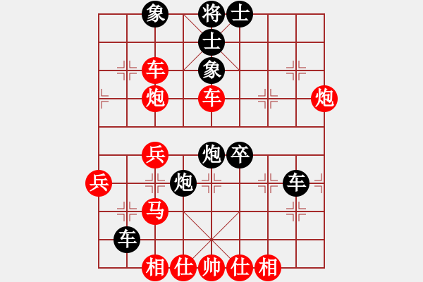 象棋棋谱图片：弈海傲阳(6段)-和-钦慕(5段) - 步数：50 
