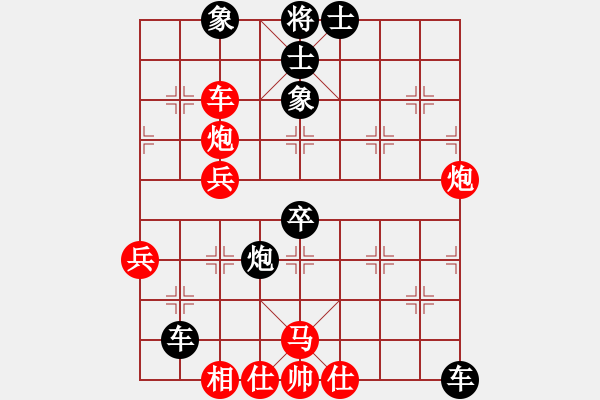 象棋棋谱图片：弈海傲阳(6段)-和-钦慕(5段) - 步数：60 