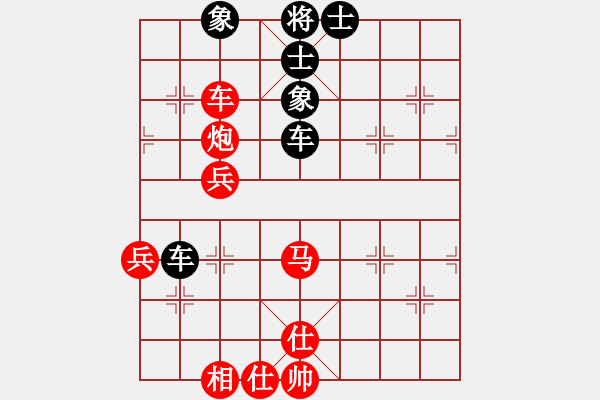 象棋棋谱图片：弈海傲阳(6段)-和-钦慕(5段) - 步数：70 