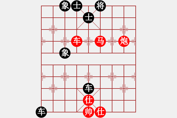 象棋棋谱图片：弈海傲阳(6段)-和-钦慕(5段) - 步数：90 