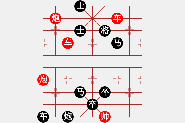 象棋棋譜圖片：連照殺四子入局…流光溢彩（4101雙車雙炮）…孫達(dá)軍擬局 - 步數(shù)：50 