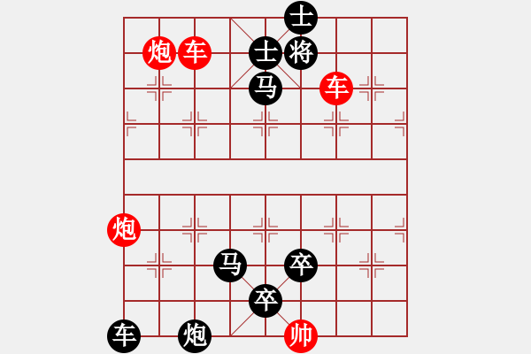 象棋棋譜圖片：連照殺四子入局…流光溢彩（4101雙車雙炮）…孫達(dá)軍擬局 - 步數(shù)：60 