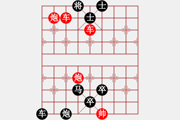 象棋棋譜圖片：連照殺四子入局…流光溢彩（4101雙車雙炮）…孫達(dá)軍擬局 - 步數(shù)：70 