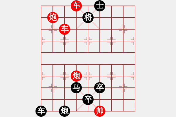 象棋棋譜圖片：連照殺四子入局…流光溢彩（4101雙車雙炮）…孫達(dá)軍擬局 - 步數(shù)：80 