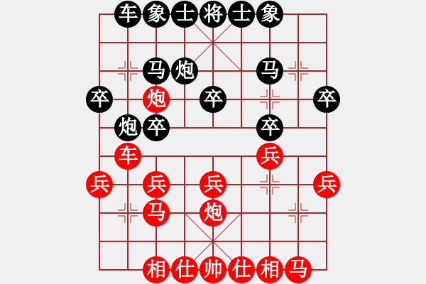 象棋棋譜圖片：朱琮思     先和 俞云濤     - 步數(shù)：20 