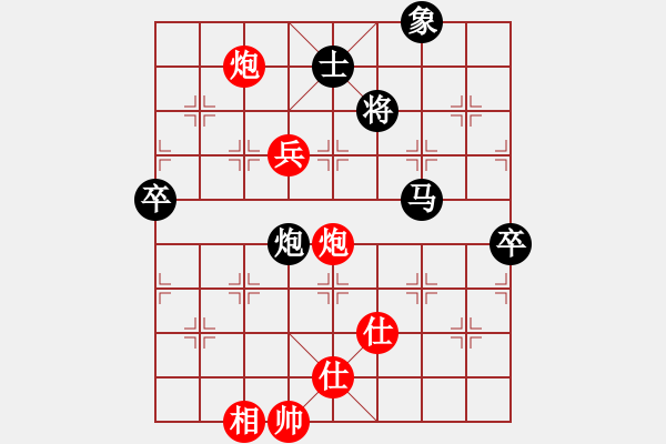 象棋棋譜圖片：中炮對屏風馬雙炮過河（和棋） - 步數(shù)：100 