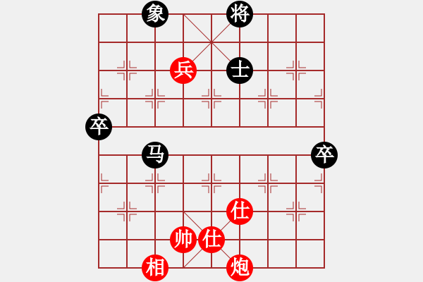 象棋棋譜圖片：中炮對屏風馬雙炮過河（和棋） - 步數(shù)：120 