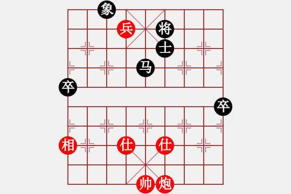 象棋棋譜圖片：中炮對屏風馬雙炮過河（和棋） - 步數(shù)：130 