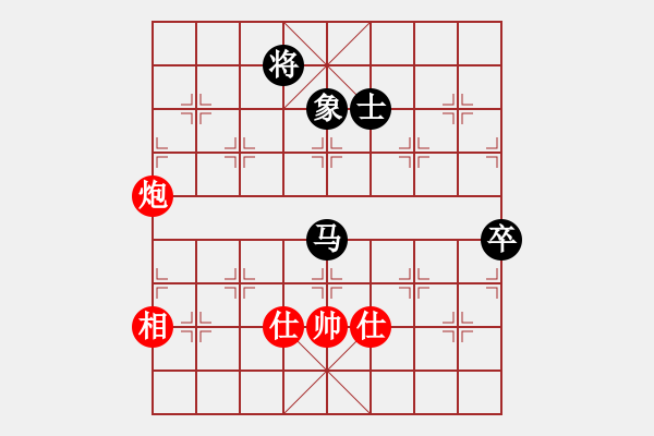 象棋棋譜圖片：中炮對屏風馬雙炮過河（和棋） - 步數(shù)：140 