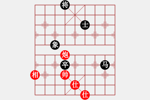 象棋棋譜圖片：中炮對屏風馬雙炮過河（和棋） - 步數(shù)：160 