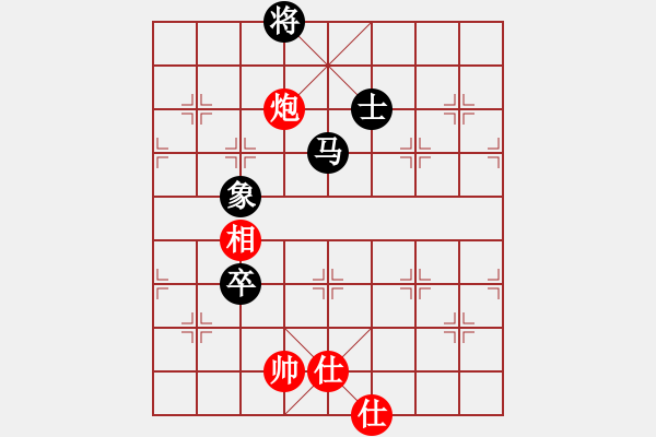 象棋棋譜圖片：中炮對屏風馬雙炮過河（和棋） - 步數(shù)：170 