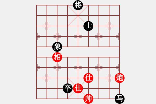 象棋棋譜圖片：中炮對屏風馬雙炮過河（和棋） - 步數(shù)：190 