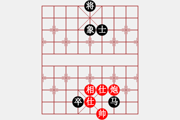 象棋棋譜圖片：中炮對屏風馬雙炮過河（和棋） - 步數(shù)：194 