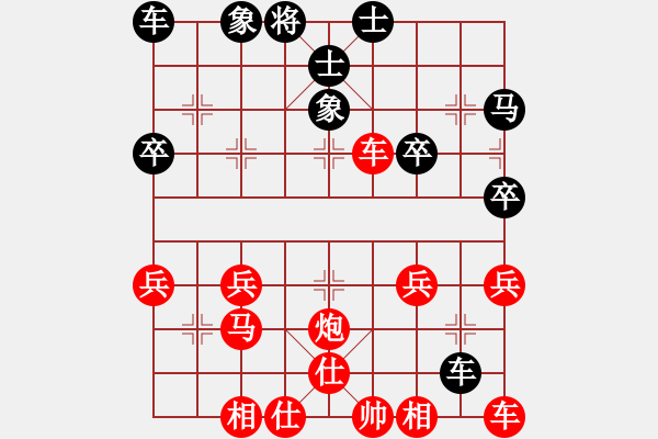 象棋棋譜圖片：金鉤炮對右中炮0105 - 步數：30 