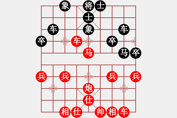 象棋棋譜圖片：金鉤炮對右中炮0105 - 步數：40 