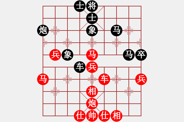 象棋棋譜圖片：唐思楠 紅先勝 許銀川 - 步數(shù)：100 