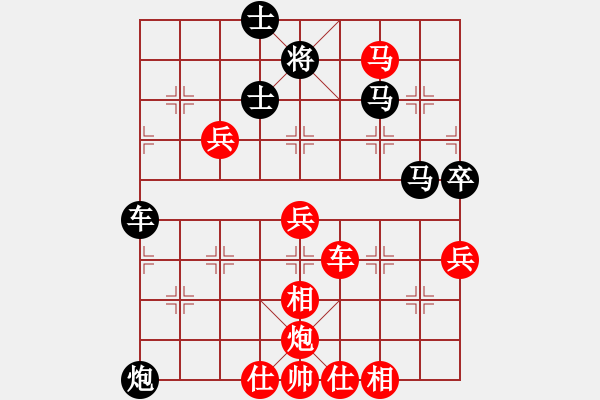 象棋棋譜圖片：唐思楠 紅先勝 許銀川 - 步數(shù)：110 