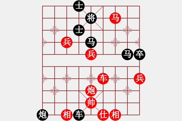 象棋棋譜圖片：唐思楠 紅先勝 許銀川 - 步數(shù)：117 