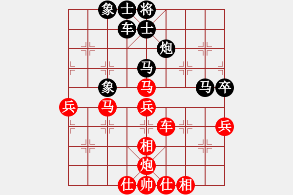 象棋棋譜圖片：唐思楠 紅先勝 許銀川 - 步數(shù)：90 