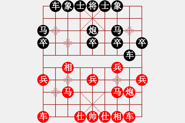 象棋棋譜圖片：張智健 先負 倪金凱 - 步數(shù)：20 