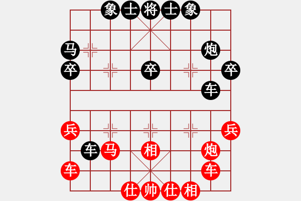 象棋棋譜圖片：張智健 先負 倪金凱 - 步數(shù)：40 