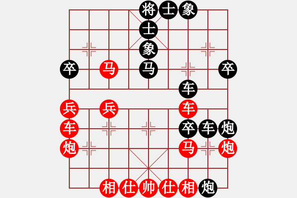 象棋棋譜圖片：碧月刀(9段)-勝-老虎狗(4段) - 步數(shù)：40 