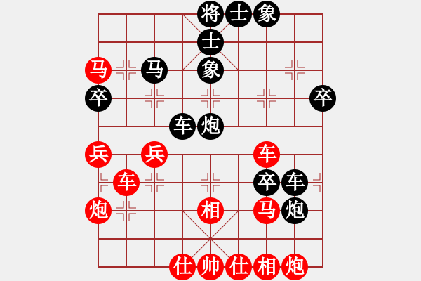 象棋棋譜圖片：碧月刀(9段)-勝-老虎狗(4段) - 步數(shù)：50 