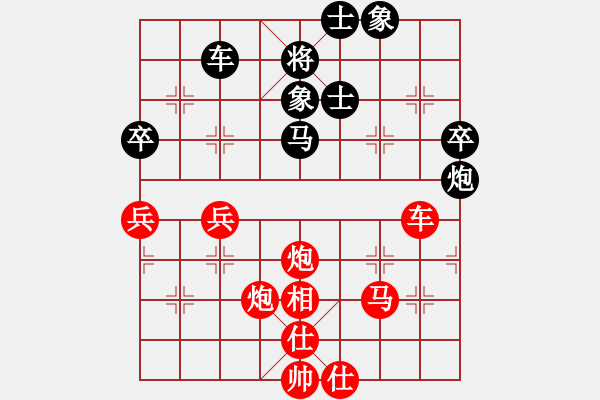 象棋棋譜圖片：碧月刀(9段)-勝-老虎狗(4段) - 步數(shù)：70 