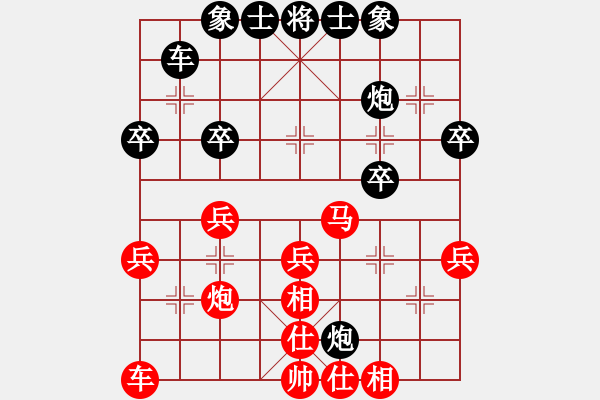 象棋棋譜圖片：2015.4.19王新禹先負(fù)鄭野 - 步數(shù)：30 