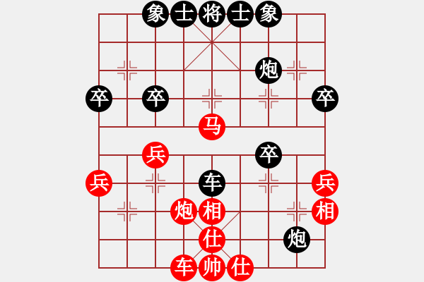 象棋棋譜圖片：2015.4.19王新禹先負(fù)鄭野 - 步數(shù)：40 