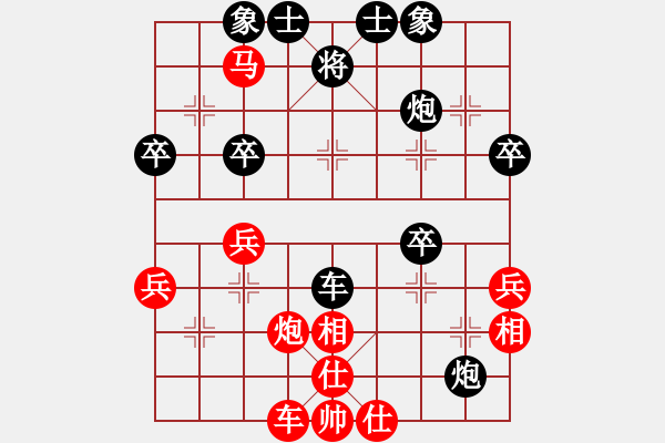 象棋棋譜圖片：2015.4.19王新禹先負(fù)鄭野 - 步數(shù)：46 