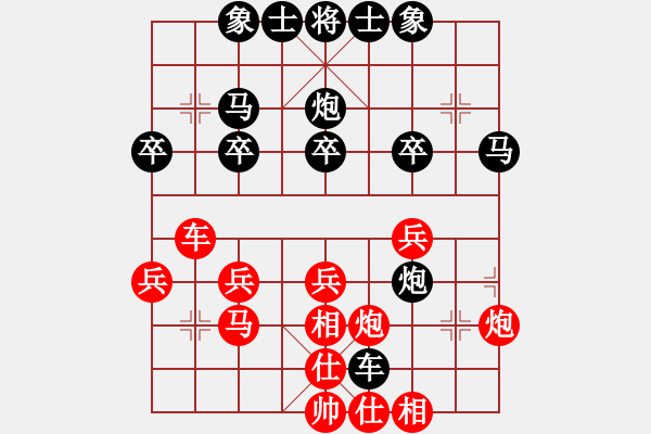 象棋棋譜圖片：認(rèn)真點(diǎn)(3段)-負(fù)-梅雨居士(4段) - 步數(shù)：40 