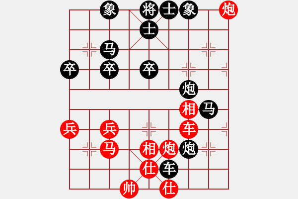 象棋棋譜圖片：認(rèn)真點(diǎn)(3段)-負(fù)-梅雨居士(4段) - 步數(shù)：60 