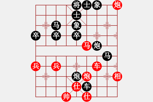 象棋棋譜圖片：認(rèn)真點(diǎn)(3段)-負(fù)-梅雨居士(4段) - 步數(shù)：65 