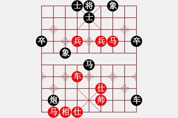 象棋棋譜圖片：重要的后手變例 - 步數(shù)：210 