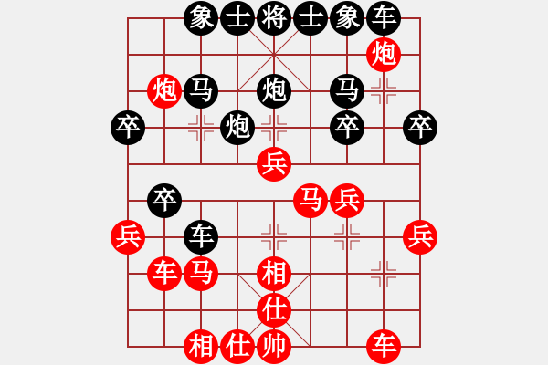 象棋棋譜圖片：重要的后手變例 - 步數(shù)：30 