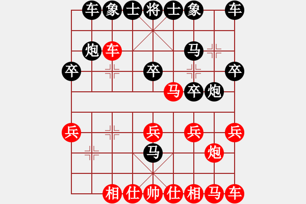 象棋棋譜圖片：2024老梅竹第二輪後勝 - 步數(shù)：20 