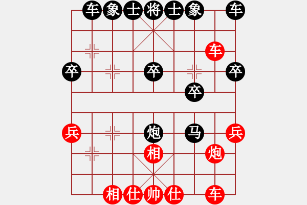 象棋棋譜圖片：2024老梅竹第二輪後勝 - 步數(shù)：30 