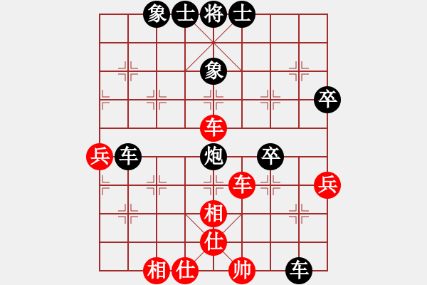 象棋棋譜圖片：2024老梅竹第二輪後勝 - 步數(shù)：50 