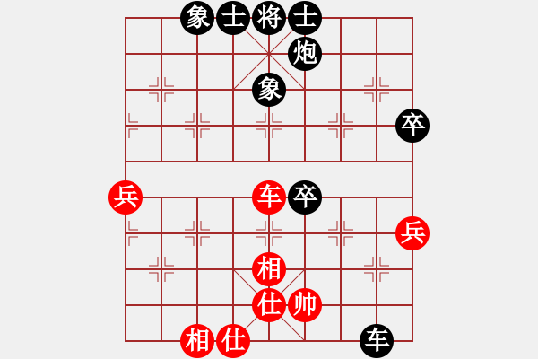 象棋棋譜圖片：2024老梅竹第二輪後勝 - 步數(shù)：58 