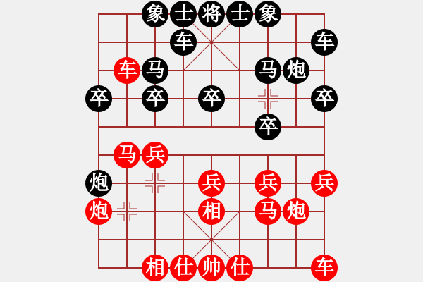 象棋棋谱图片：邱东 先和 张彬 - 步数：20 