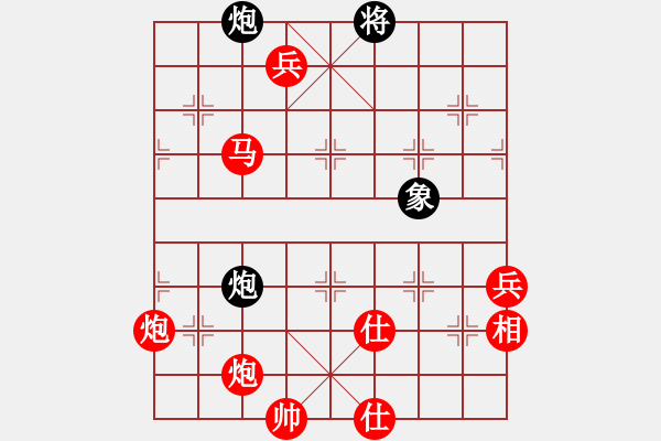 象棋棋譜圖片：雄獅狂奔(7段)-勝-象棋尖兵(6段) - 步數(shù)：110 