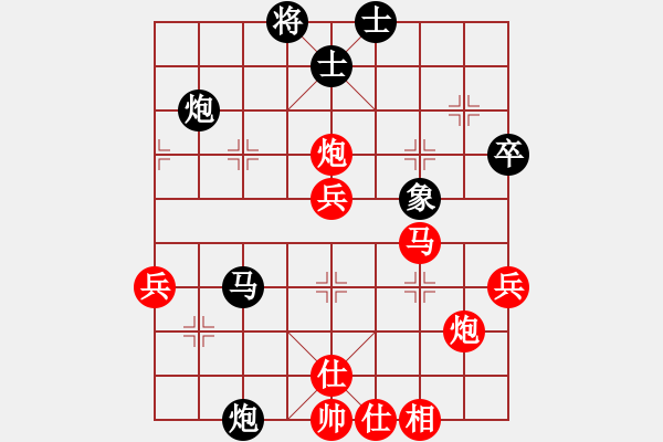 象棋棋譜圖片：雄獅狂奔(7段)-勝-象棋尖兵(6段) - 步數(shù)：50 