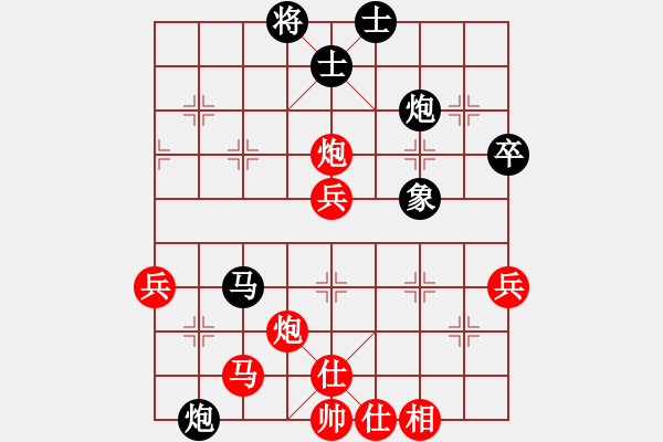 象棋棋譜圖片：雄獅狂奔(7段)-勝-象棋尖兵(6段) - 步數(shù)：60 