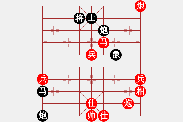 象棋棋譜圖片：雄獅狂奔(7段)-勝-象棋尖兵(6段) - 步數(shù)：80 