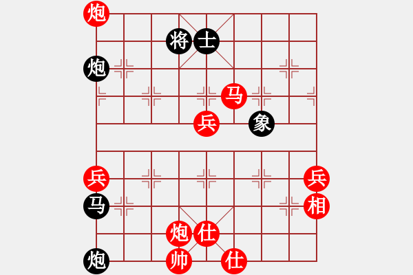 象棋棋譜圖片：雄獅狂奔(7段)-勝-象棋尖兵(6段) - 步數(shù)：90 