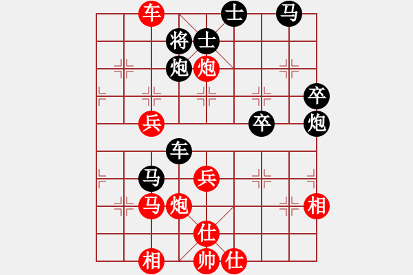 象棋棋譜圖片：皓腕凝霜雪(地煞)-勝-碧血洗銀槍(地煞)五七炮互進(jìn)三兵對(duì)屏風(fēng)馬邊卒右馬外盤河 紅左橫車對(duì)黑飛右象 - 步數(shù)：60 