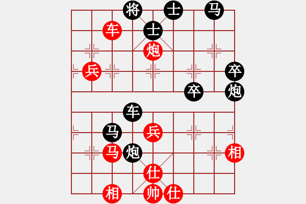 象棋棋譜圖片：皓腕凝霜雪(地煞)-勝-碧血洗銀槍(地煞)五七炮互進(jìn)三兵對(duì)屏風(fēng)馬邊卒右馬外盤河 紅左橫車對(duì)黑飛右象 - 步數(shù)：70 