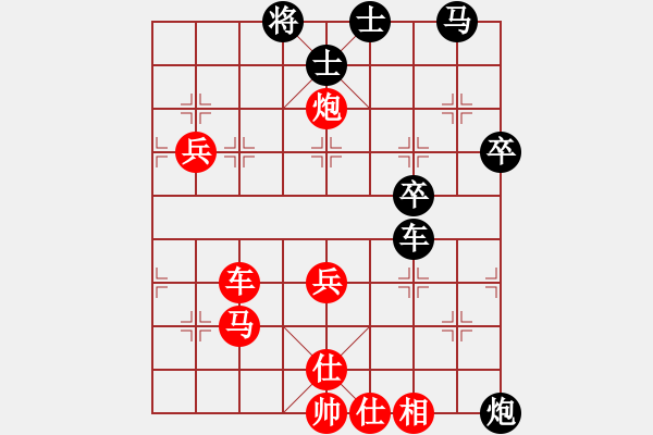 象棋棋譜圖片：皓腕凝霜雪(地煞)-勝-碧血洗銀槍(地煞)五七炮互進(jìn)三兵對(duì)屏風(fēng)馬邊卒右馬外盤河 紅左橫車對(duì)黑飛右象 - 步數(shù)：80 